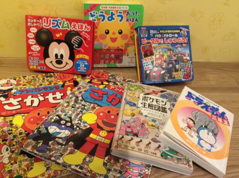 あけましておめでとうございます🎍のアイキャッチ画像